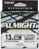 Sunline Almight Sinking Braid Bulk Spools
