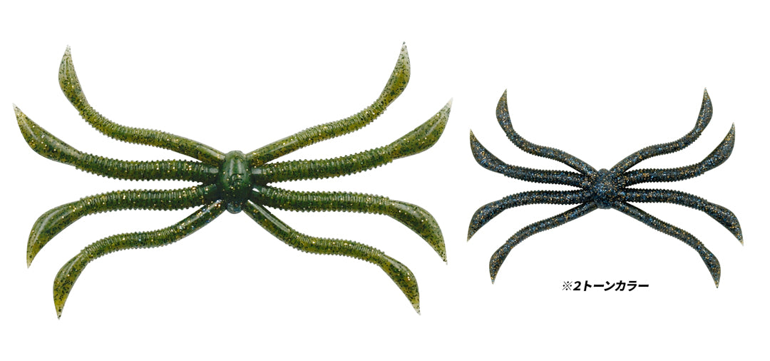 Zappu Fish Magnet Octopus
