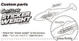Geecrack Sticker Weight M