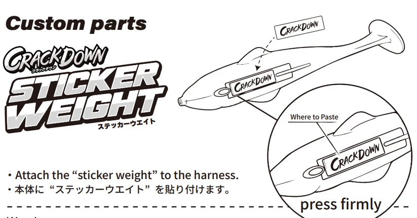 Geecrack Sticker Weight M