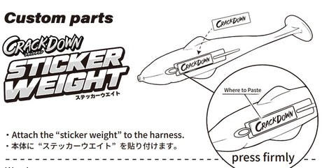 Geecrack Sticker Weight M