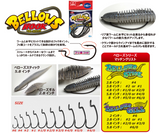 Zappu Bellows Offset Wide Gap Hook